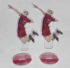 【早い者勝ち‼️】　【即日発送】　ハイキュー　灰羽リエーフ　アクスタ