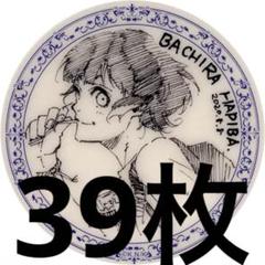 ブルーロック ブルロ プリンセスカフェ プリカフェ コースター 蜂楽廻 2025年最新】蜂楽廻 コースターの人気アイテム - メルカリ