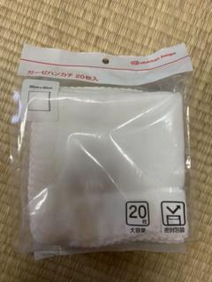 アカチャンホンポ ハンカチの中古 新品通販 メルカリ No 1フリマアプリ アカチャンホンポ ハンカチの中古 新品通販 メルカリ No 1フリマアプリ
