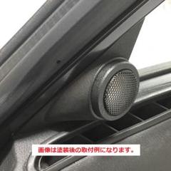 RX-7 FD ツイーターベース ×２ RX-7 FD ツイーターベース TS-T730・TS-T440・TS-T420 - メルカリ