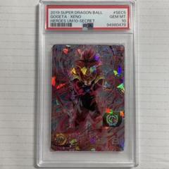 um10-sec5 ゴジータゼノ psa10 ドラゴンボールヒーローズ PSA10 ゴジータゼノ ドラゴンボールヒーローズ UM10-SEC5 最高