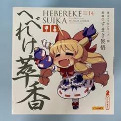 2025年最新】東方ソフビシリーズの人気アイテム - メルカリ