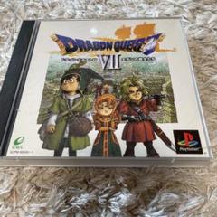 ドラゴンクエスト7
