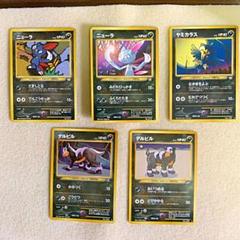 ポケモンカード　旧裏　プロモ　レア　ニューラ　デルビル　ヤミカラス　セット ヤミカラス デルビル ニューラ 旧裏 ポケモンカード - メルカリ