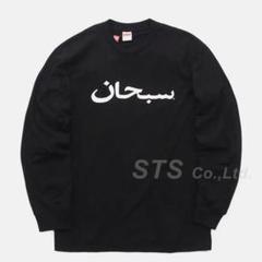 Supreme Arabic logo LS Tee 2017SSのサムネイル