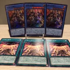 【美品】【スーパー】遊戯王 凶導の白騎士 凶導の福音