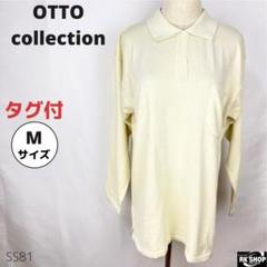 未使用 OTTO collection オットー トップス ポロシャツ 長袖　M