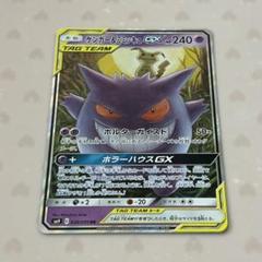 ポケモンカードミミッキュ 38枚セットまとめ売り Amazon.co.jp: ポケモンカードゲーム SVAW 006/023 ミミッキュex