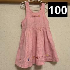 ミキハウス　ピンク　ワンピース　ジャンスカ　100　オールド