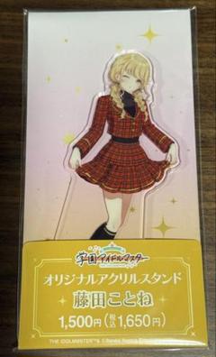 2025年最新】ドデカミン 学園アイドルマスターの人気アイテム