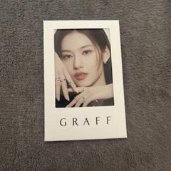 GRAFF Twiceサナちゃん トレカ&パンフレット アイドル