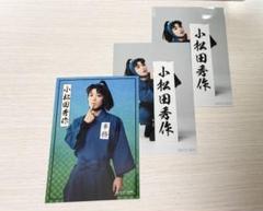忍ミュ 3弾 フォトファイル&ブロマイド62枚 忍ミュ 3弾 フォトファイル&ブロマイド62枚 （グッズ紹介｜忍