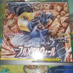 PSA10】ブルーの探索 SR 196/173の通販 土日祝休@magi公式
