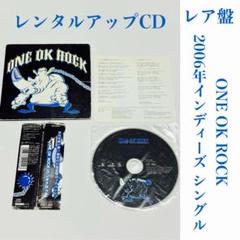 2025年最新】one ok rock もしも太陽がなくなったとしたらの人気