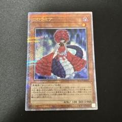 2025年最新】遊戯王 dd 25の人気アイテム - メルカリ