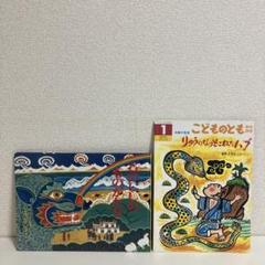 儀間比呂志！H. GIMA「南風」版画 569/700 希少！ 儀間比呂志！H. GIMA「南風」版画 569/700 希少！