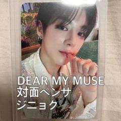 NOWADAYS ジニョク ヨントン トレカ まとめ売り NOWADAYS HMV特典トレカ ジニョク - メルカリ
