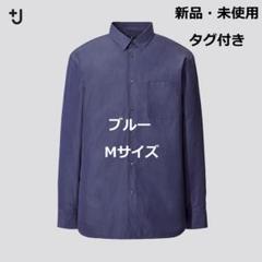 UNIQLO +J スーピマコットンレギュラーフィットシャツ ブルー M 新品