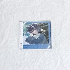 秦谷美鈴 誕生日記念CD