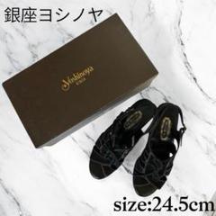 2025年最新】yoshinoyaサンダル22.5の人気アイテム - メルカリ