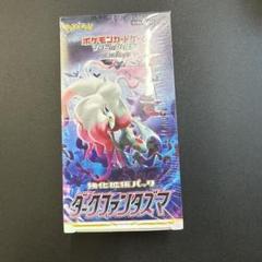 ダークファンタズマ ポケモンカード　シュリンク付き