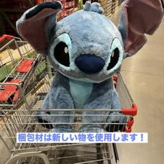 スティッチ ぬいぐるみ ディズニー　コストコ　特大サイズ　ブランケット 送料無料 新品 コストコ スティッチ ぬいぐるみ ブランケット