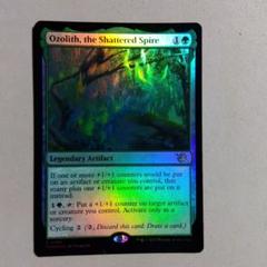 mtg 超稀少 拡張FOIL フランス語 オゾリス 他言語 iko edh mtg 超稀少 拡張FOIL フランス語 オゾリス 他言語 iko edh mtg