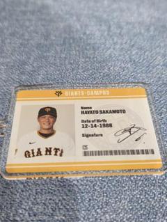 2025年最新】坂本勇人 キーホルダーの人気アイテム - メルカリ