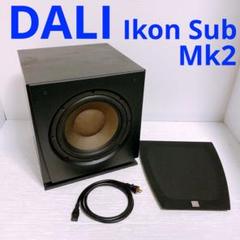 DALI Ikon Sub Mk2 サブウーファー デノン、DALIの“IKON MK2”シリーズのサブウーファー「IKON SUB