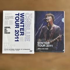 CNBLUE WINTER TOUR 2011 ローソン限定盤DVD