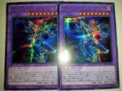 遊戯王 引退品 まとめ売り ホログラフィックレア3枚セット 遊戯王OCG ホログラフィックレア 2枚セット - メルカリ