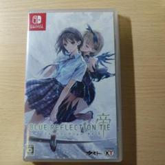ブルーリフレクションTIE帝