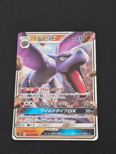 現物 プテラ ポケモンカード 旧裏面 未使用 美品 neo Yahoo!オークション -「ポケモンカード プテラ」(ポケモンカード