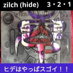 2025年最新】zilch 3 2 1の人気アイテム - メルカリ