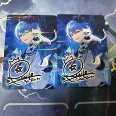 Vtuberウエハース 蒼居ルイト 2枚セット