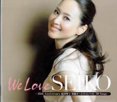 WE LOVE SEIKO - 35TH ANNIVERSARY松田聖子