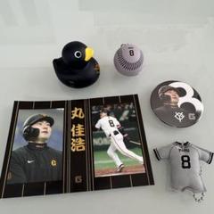 179 【丸佳浩/読売ジャイアンツ】2021BBMベースボールカード 1st