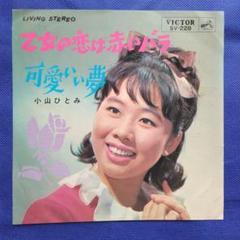 2025年最新】おまけ…シングルレコードの人気アイテム - メルカリ