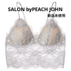 SALON byPEACH JOHN アンティークブルームキャミトップ ホワイト