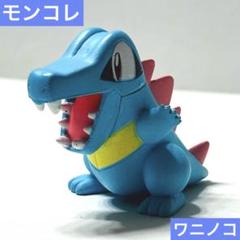 2025年最新】ワニノコ フィギュアの人気アイテム - メルカリ
