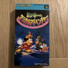 【予約中！】 CAPCOM ミッキーのマジカルアドベンチャー - メルカリ Nintendo Switch