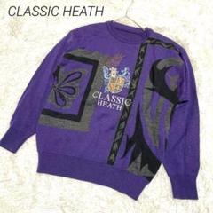 CLASSICHEATHメンズパープルグラフィックプリントニット　カジュアル