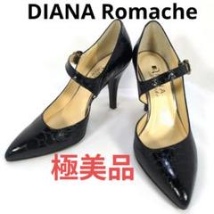 【極美品】✨DIANA 23cm パンプス 黒 スエードレザー フラワーチャーム ✨美品✨【DIANA】 ダイアナ レザー パンプス 23cm 黒 - メルカリ