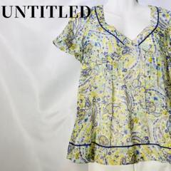 【良品】UNTITLED アンタイトル 春夏 ペイズリー柄ブラウス　プルオーバー