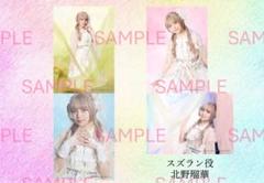 【新品未使用】北野瑠華　抱き枕カバー 新品未使用】北野瑠華 抱き枕カバー - メルカリ