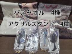 8種 第五人格 GIGO バスタオル アクリルスタンド - メルカリ