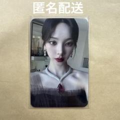 aespa myworld kpopmerch カリナ トレカ