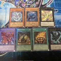 遊戯王 レリーフまとめ売り お得セット サイバー