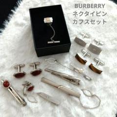 2025年最新】BURBERRY メンズ ネクタイピンの人気アイテム