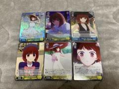 ヴァイスシュヴァルツ　推しの子　有馬かなSR3枚セット